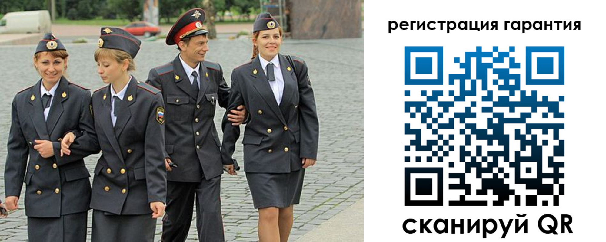 временная регистрация поиск в Апшеронске
