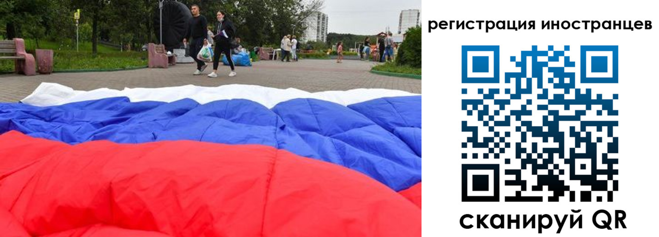 прописка для кредита в Апшеронске